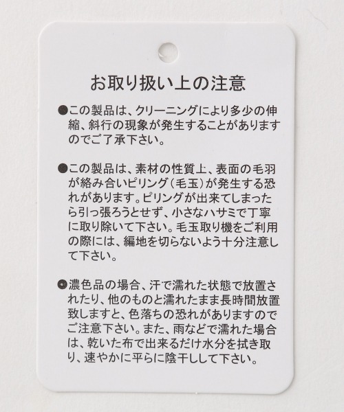 GLOBAL WORK(グローバルワーク)の「マシュマロタッチチュニックプルオーバー/854914(ニット/セーター・レディース・ブラウン/ライトグレー/ブラック/ホワイト/ベージュ/グリーン系その他6・MEDIUM/LARGE)」の10枚目の写真