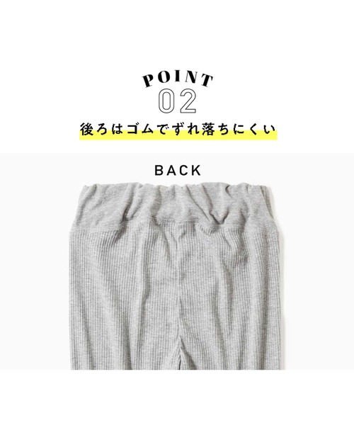【たまごクラブ掲載】しめつけないのが心地いい!マタニティ・産後使えるウエストクロス仕様のリブレギンス