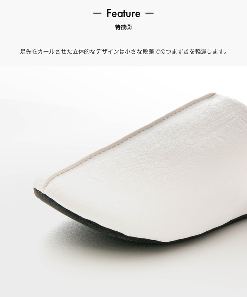 sarasa design（サラサデザイン）の「b2c マエストロ｜抗菌＆防臭（ルームシューズ/スリッパ・レディース・ホワイト/ベージュ/ダークブラウン/シルバー/ブラック・M/L/XS/S）」の6枚目の写真