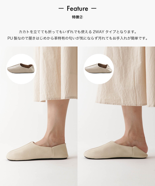 sarasa design（サラサデザイン）の「b2c マエストロ｜抗菌＆防臭（ルームシューズ/スリッパ・レディース・ホワイト/ベージュ/ダークブラウン/シルバー/ブラック・M/L/XS/S）」の12枚目の写真