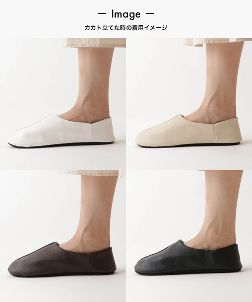 sarasa design（サラサデザイン）の「b2c マエストロ｜抗菌＆防臭（ルームシューズ/スリッパ・レディース・ホワイト/ベージュ/ダークブラウン/シルバー/ブラック・M/L/XS/S）」の16枚目の写真