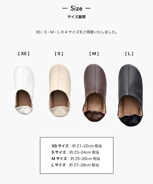 sarasa design（サラサデザイン）の「b2c マエストロ｜抗菌＆防臭（ルームシューズ/スリッパ・レディース・ホワイト/ベージュ/ダークブラウン/シルバー/ブラック・M/L/XS/S）」の10枚目の写真