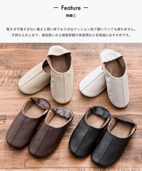 sarasa design（サラサデザイン）の「b2c マエストロ｜抗菌＆防臭（ルームシューズ/スリッパ・レディース・ホワイト/ベージュ/ダークブラウン/シルバー/ブラック・M/L/XS/S）」の11枚目の写真