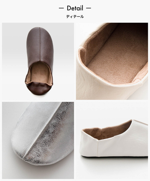 sarasa design（サラサデザイン）の「b2c マエストロ｜抗菌＆防臭（ルームシューズ/スリッパ・レディース・ホワイト/ベージュ/ダークブラウン/シルバー/ブラック・M/L/XS/S）」の13枚目の写真