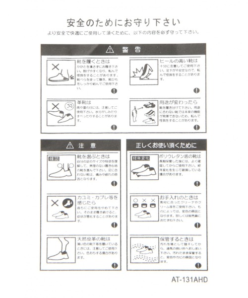 LEPSIM(レプシィム)の「スクエアヒールパンプス 895271(パンプス・レディース・ブラウン/オレンジ/ブラック/ベージュ系その他・MEDIUM/LARGE)」の13枚目の写真