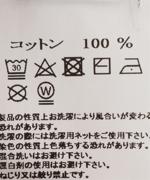 STUSSY（ステューシー）の「【STUSSY / ステューシー】 S Chain Ls Knit ポロ（ポロシャツ・メンズ・グリーン/アイボリー・LARGE/MEDIUM）」の15枚目の写真