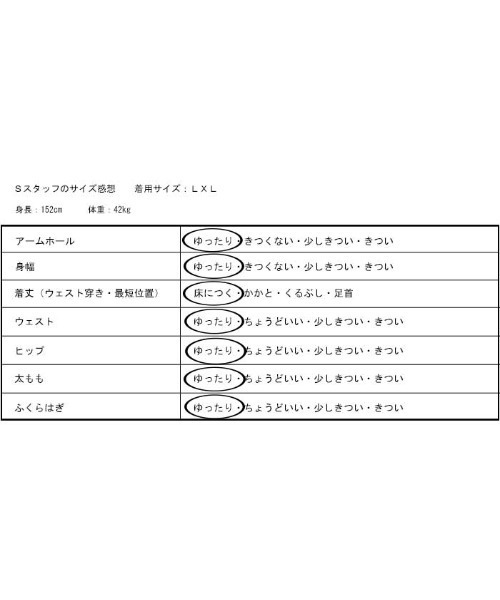 antiqua（アンティカ）の「綿混素材オールインワン（つなぎ/オールインワン・レディース・カーキ/ブラウン/ブラック・LXL/ML）」の5枚目の写真