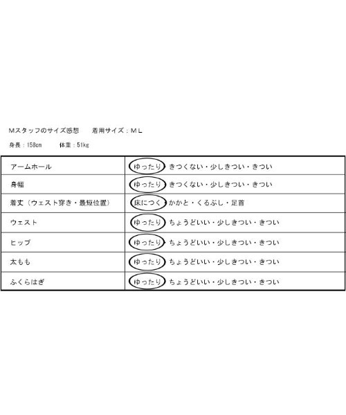 antiqua（アンティカ）の「綿混素材オールインワン（つなぎ/オールインワン・レディース・カーキ/ブラウン/ブラック・LXL/ML）」の14枚目の写真