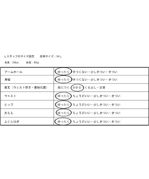 antiqua（アンティカ）の「綿混素材オールインワン（つなぎ/オールインワン・レディース・カーキ/ブラウン/ブラック・LXL/ML）」の10枚目の写真