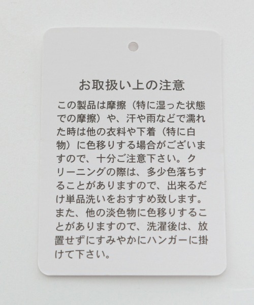 LOWRYS FARM（ローリーズファーム）の「シャイニーボタンスリーブＬＳ　217077（シャツ/ブラウス・レディース・ホワイト/ブラック/イエロー・FREE）」の21枚目の写真