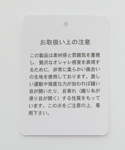 LOWRYS FARM（ローリーズファーム）の「シャイニーボタンスリーブＬＳ　217077（シャツ/ブラウス・レディース・ホワイト/ブラック/イエロー・FREE）」の22枚目の写真