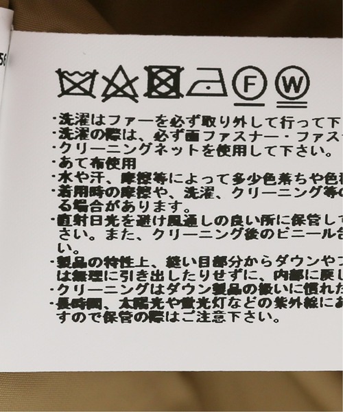 WOOLRICH（ウールリッチ）の「【WOOLRICH / ウールリッチ】NEW ARCTIC PARKA ニューアークティックパーカ（その他アウター・メンズ・ネイビー/モカ/コバルトブルー・SMALL/MEDIUM/X-SMALL）」の19枚目の写真