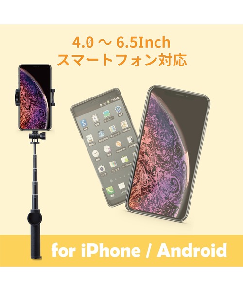 東急ハンズ(トウキュウハンズ)の「Bluetoothリモコン付 自撮り棒 回転ホルダー型 三脚付 45cm(スマホグッズ・レディース・ブラック・FREE)」の3枚目の写真