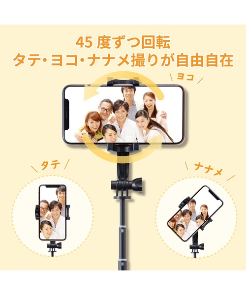 東急ハンズ(トウキュウハンズ)の「Bluetoothリモコン付 自撮り棒 回転ホルダー型 三脚付 45cm(スマホグッズ・レディース・ブラック・FREE)」の4枚目の写真