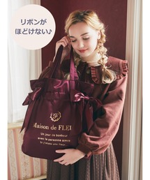 Maison de FLEUR | ダブルリボンギャザートートバッグ(トートバッグ)