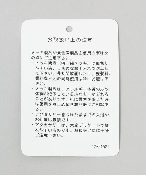 JEANASIS（ジーナシス）の「ラウンドチェーンショートネックレス/299675（ネックレス・レディース・シルバー/ゴールド・FREE）」の3枚目の写真