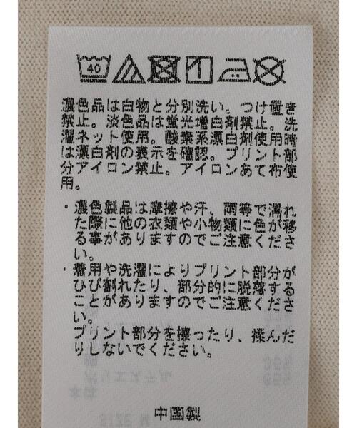 CRAFT STANDARD BOUTIQUE（クラフトスタンダードブティック）の「16/-天竺BOUTIQUE TEE　＊（Tシャツ/カットソー・メンズ・チャコールグレー/オフホワイト/アイボリー・L/M/LL）」の12枚目の写真