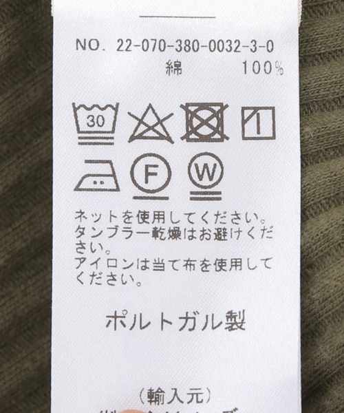 BASERANGE（ベースレンジ）の「【BASERANGE/ベースレンジ】 SWEAT PANTS：パンツ（その他パンツ・レディース・カーキ・X-SMALL）」の17枚目の写真