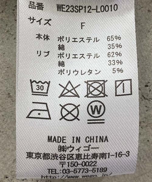 WEGO（ウィゴー）の「WEGO/ハーフジップショートスウェット（スウェット・レディース・ブルー/ホワイト/ブラック/パープル・FREE）」の19枚目の写真