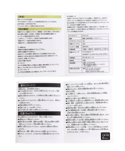 BAYFLOW(ベイフロー)の「OMOIDE CAMERA(KIDS)(カメラ/カメラグッズ・キッズ・ブルー/ピンク/グリーン・0)」の18枚目の写真