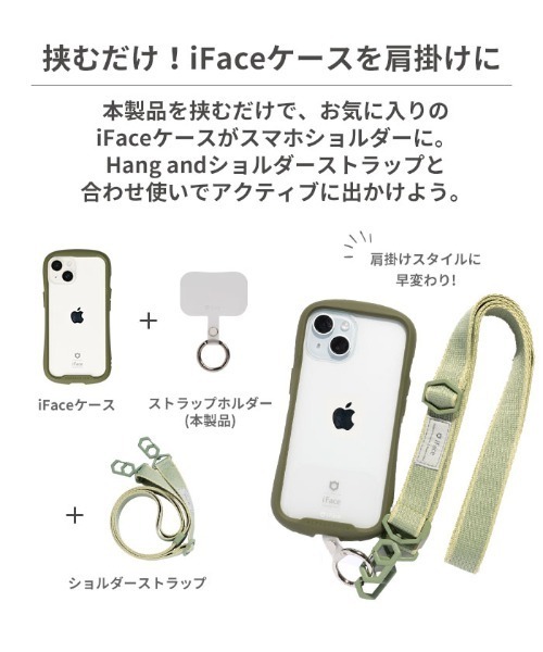 iFace(アイフェイス)の「iFace Hang and ストラップホルダー(スマホグッズ・レディース・クリア/ブラック/ゴールド・FREE)」の8枚目の写真