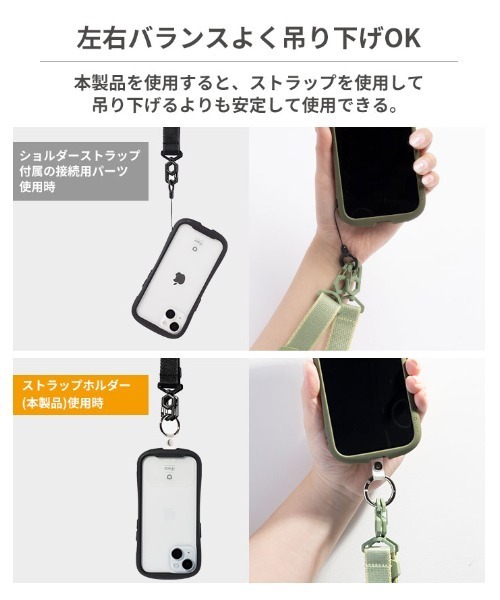iFace(アイフェイス)の「iFace Hang and ストラップホルダー(スマホグッズ・レディース・クリア/ブラック/ゴールド・FREE)」の11枚目の写真