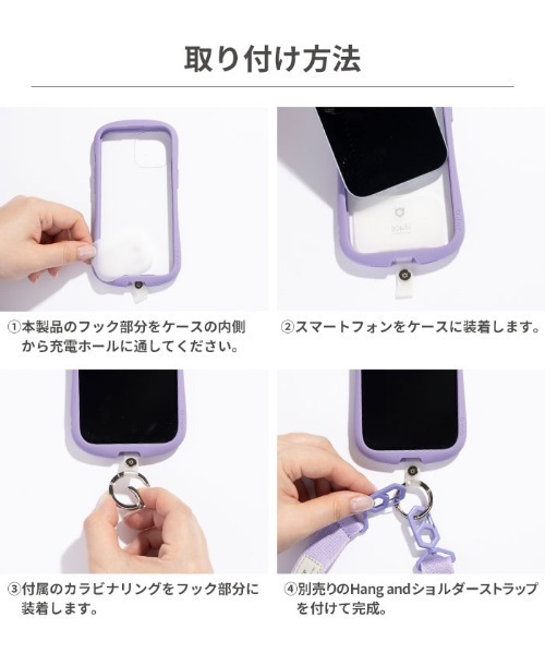 iFace(アイフェイス)の「iFace Hang and ストラップホルダー(スマホグッズ・レディース・クリア/ブラック/ゴールド・FREE)」の14枚目の写真