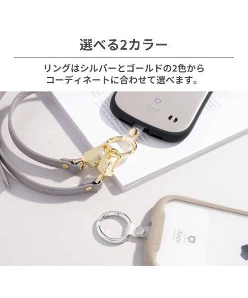 iFace(アイフェイス)の「iFace Hang and ストラップホルダー(スマホグッズ・レディース・クリア/ブラック/ゴールド・FREE)」の18枚目の写真
