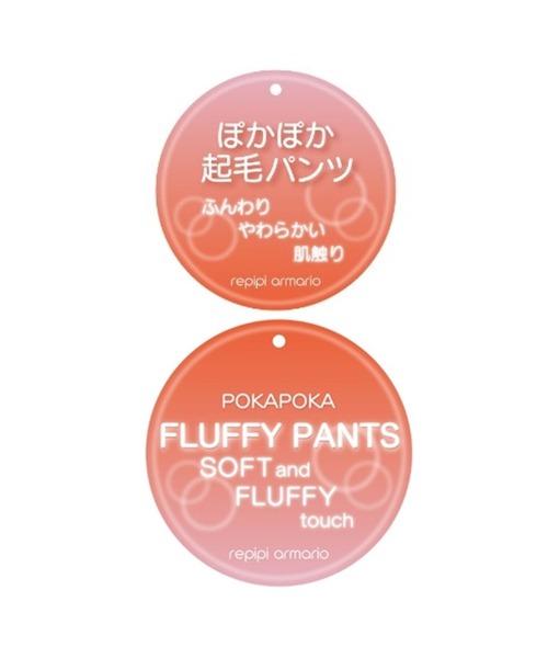 repipi armario（レピピ アルマリオ）の「キモウストレッチカーゴパンツ（カーゴパンツ・キッズ・ブラック/ブラック系その他・LARGE/SMALL/MEDIUM）」の15枚目の写真