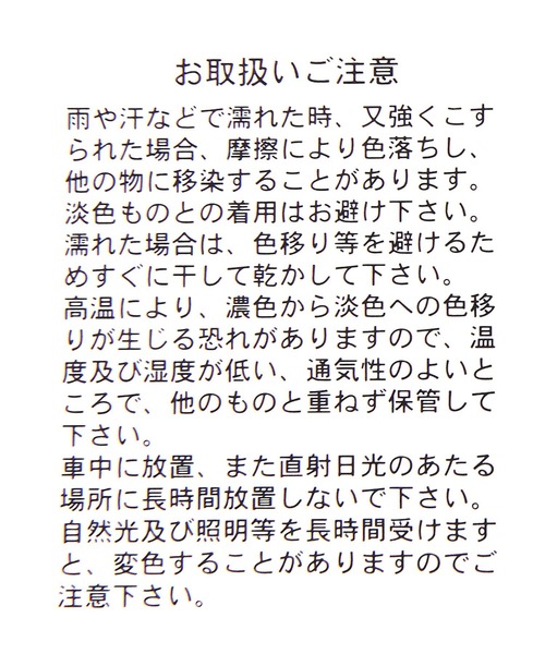 GLOBAL WORK（グローバルワーク）の「撥水ソフトショルダー/105201（ショルダーバッグ・メンズ・グレー/ブラック/ベージュ・FREE）」の15枚目の写真