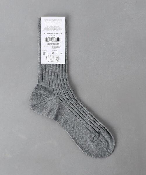 Pantherella（パンセレラ）の「＜PANTHERELLA＞CTN/NY リブ ソックス（ソックス/靴下・レディース・グレー/ライトブルー/ホワイト/ベージュ・FREE）」の3枚目の写真