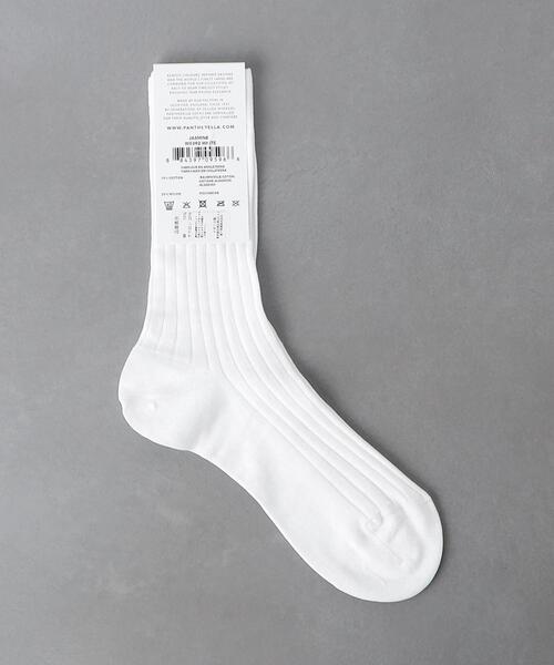 Pantherella（パンセレラ）の「＜PANTHERELLA＞CTN/NY リブ ソックス（ソックス/靴下・レディース・グレー/ライトブルー/ホワイト/ベージュ・FREE）」の2枚目の写真