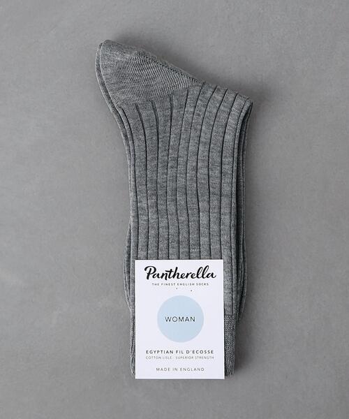Pantherella（パンセレラ）の「＜PANTHERELLA＞CTN/NY リブ ソックス（ソックス/靴下・レディース・グレー/ライトブルー/ホワイト/ベージュ・FREE）」の13枚目の写真