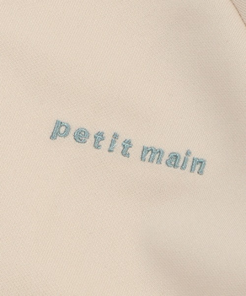 petit main(プティマイン)の「トラックジャケット(ジャージ・キッズ・キナリ/ネイビー・80cm/90cm/100cm/110cm/120cm/130cm)」の10枚目の写真