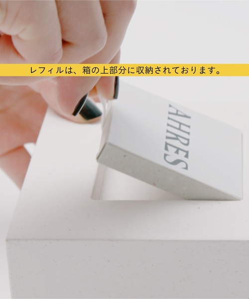 AHRES（アーレス）の「ア ストーン, #メロー フレーバーズフォレスト（香水・レディース・PINK/BLACK・FREE）」の5枚目の写真