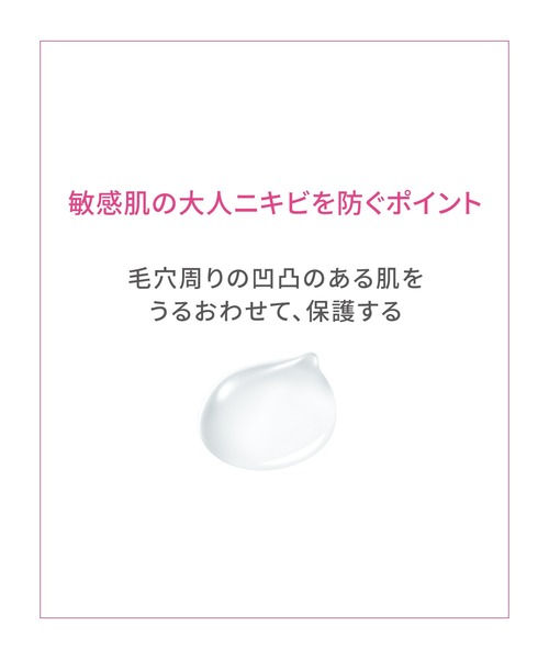 d プログラム 薬用 アクネケア美容液（医薬部外品）（美容液/オイル