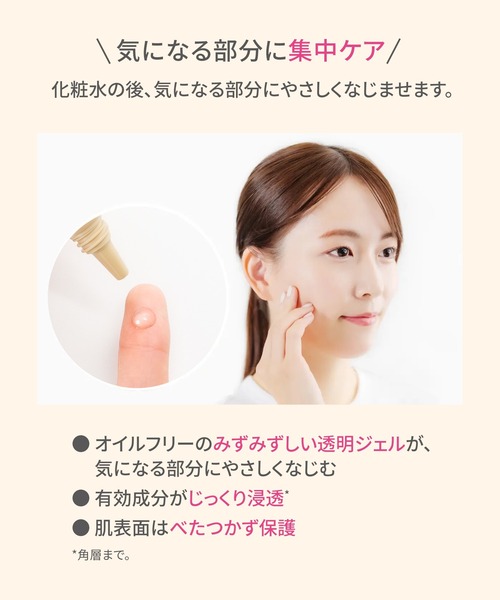 d プログラム 薬用 アクネケア美容液（医薬部外品）（美容液/オイル