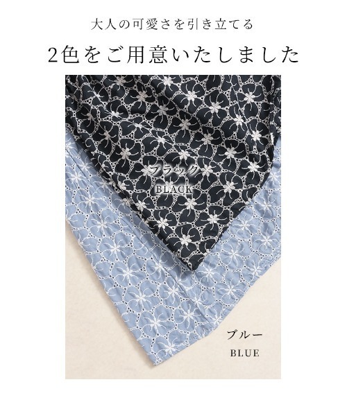 Sawa a la mode（サワアラモード）の「花刺繍レースのティアードスカート（スカート・レディース・ブルー/ブラック・FREE）」の3枚目の写真