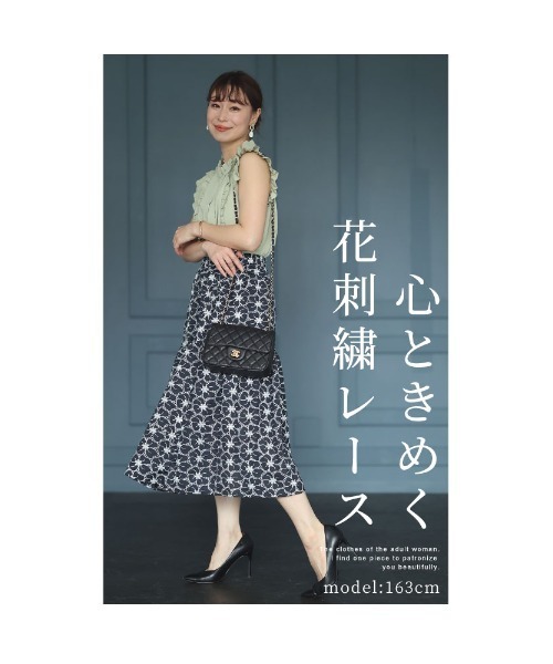Sawa a la mode（サワアラモード）の「花刺繍レースのティアードスカート（スカート・レディース・ブルー/ブラック・FREE）」の4枚目の写真