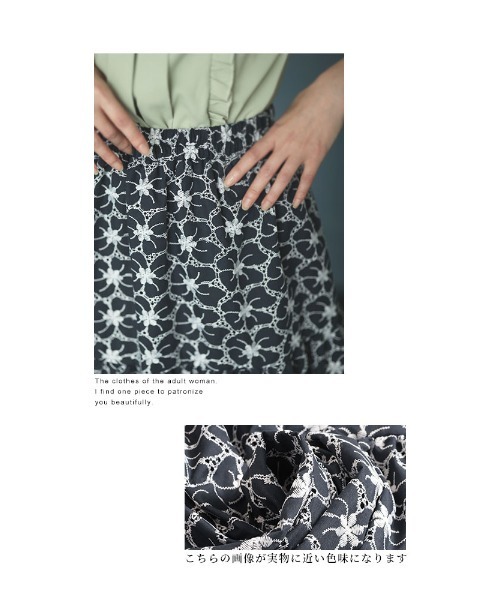 Sawa a la mode（サワアラモード）の「花刺繍レースのティアードスカート（スカート・レディース・ブルー/ブラック・FREE）」の5枚目の写真