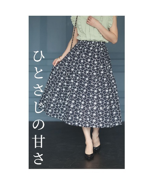 Sawa a la mode（サワアラモード）の「花刺繍レースのティアードスカート（スカート・レディース・ブルー/ブラック・FREE）」の6枚目の写真