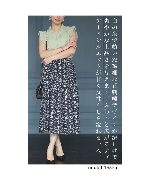 Sawa a la mode（サワアラモード）の「花刺繍レースのティアードスカート（スカート・レディース・ブルー/ブラック・FREE）」の7枚目の写真