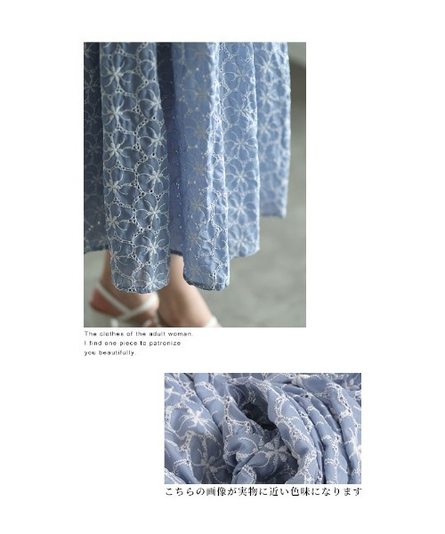 Sawa a la mode（サワアラモード）の「花刺繍レースのティアードスカート（スカート・レディース・ブルー/ブラック・FREE）」の13枚目の写真