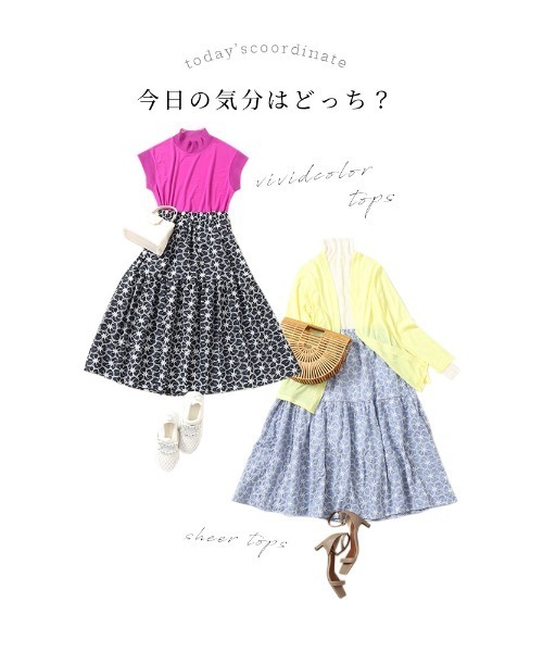 Sawa a la mode（サワアラモード）の「花刺繍レースのティアードスカート（スカート・レディース・ブルー/ブラック・FREE）」の20枚目の写真