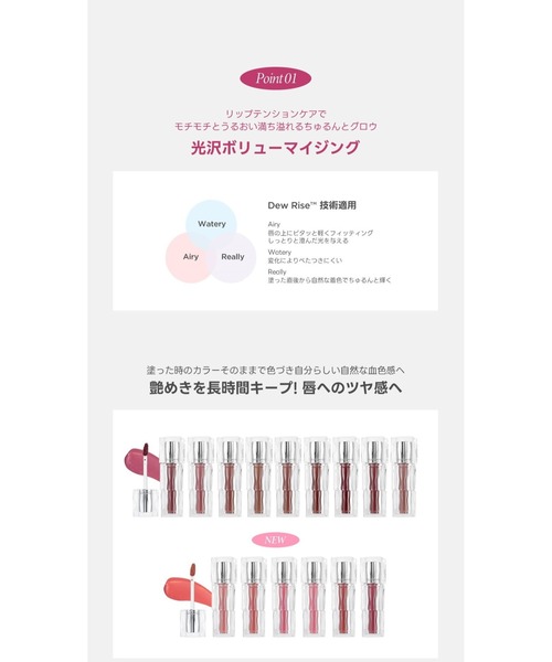 TIRTIR WATERISM GLOW TINT 07 ティルティル リップ 61gTHCbcJxL._AC_UL210_SR210,