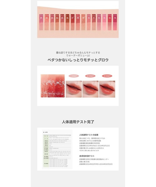 WATERISM GLOW TINT（口紅/リップティント/グロス）｜TIRTIR