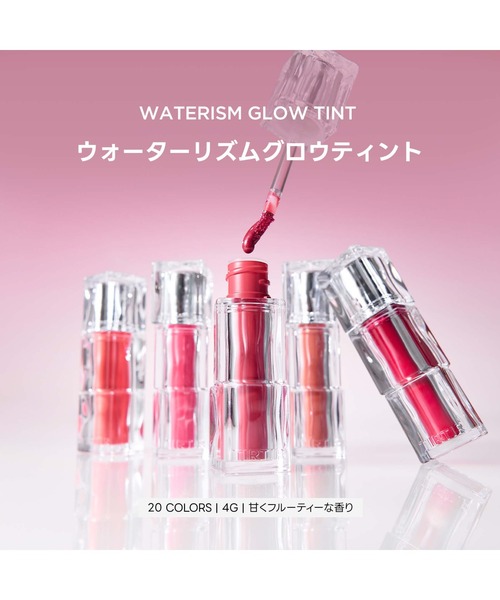 WATERISM GLOW TINT（口紅/リップティント/グロス）｜TIRTIR