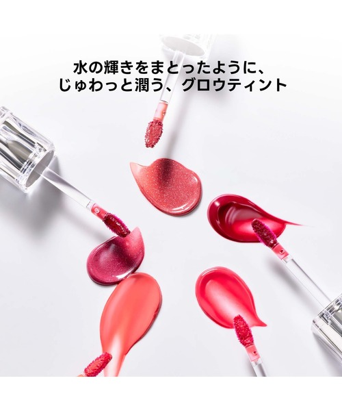 WATERISM GLOW TINT（口紅/リップティント/グロス）｜TIRTIR
