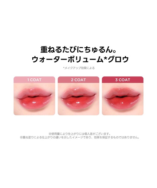 WATERISM GLOW TINT（口紅/リップティント/グロス）｜TIRTIR