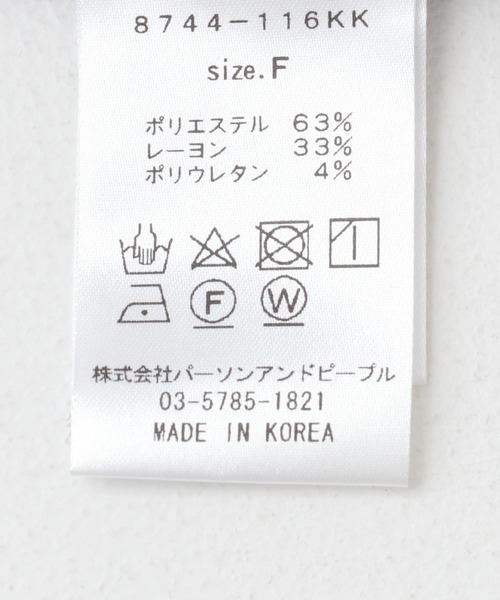 CHIGNON(シニヨン)の「CHIGNON BE NICE5分袖Tシャツ(Tシャツ/カットソー・レディース・チャコールグレー/ホワイト・FREE)」の10枚目の写真
